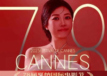 第78屆法國坎城影展 范玉玲榮獲「亞洲最具卓越女性人物」