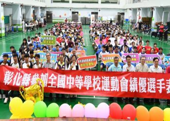 彰縣全中運成績亮眼勇奪69面獎牌 王惠美表揚傑出選手與教練