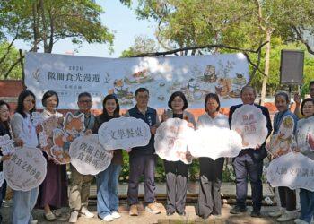 雲林「微冊食光漫遊」啟航　跨界演繹地方故事