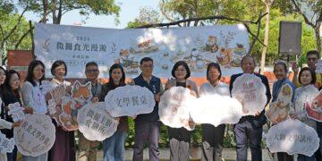 雲林「微冊食光漫遊」啟航　跨界演繹地方故事