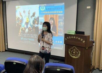 台南地檢署播映《那些受傷的臉孔》修復式司法電影邀請署內同仁觀賞