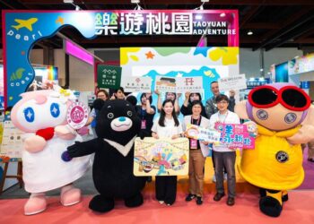台北國際夏季旅展-暢遊桃園．山海之間，沉浸式向星空許願！