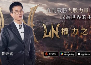 《權力之望》代言人出爐！黃奇斌首款遊戲代言曝心聲！