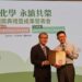 花蓮高工創新領航 教育部綠色化學競賽勇奪三獎