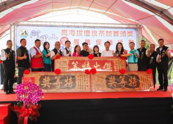 2025年阿里山春茶競賽頒獎暨展售會　王俊傑奪雙特等獎