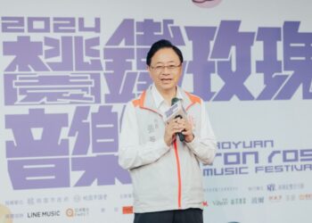 鐵玫瑰音樂節10月5、6日登場 限定組合及加碼集章活動公布