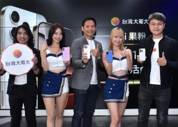 台灣大開賣iPhone 16　送「美西AI朝聖之旅」等共300萬元豪禮 「Fubon Angels應援」頭香果粉共獲得價值近兩萬元好禮