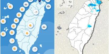 影音/1125北部、東北部及東部天氣涼有短暫雨 TD30恐成颱