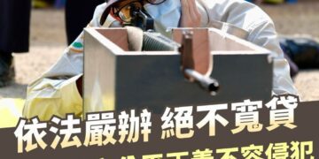 閃兵案擴大延燒!多名藝人遭拘提 內政部:依法嚴辦