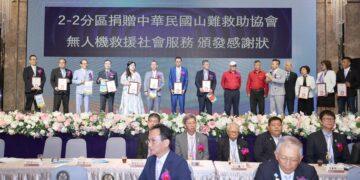 公益力量集結！扶輪社攜手山難救助協會 捐贈升級救援裝備