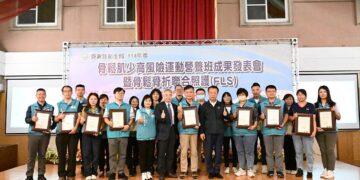 嘉義縣骨鬆肌少照護成效佳 轄內衛生所全數通過FLS國際認證