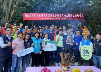 參山處員林大峰巷步道竣工啟用　觀景平台遠眺市區街景遊憩新亮點