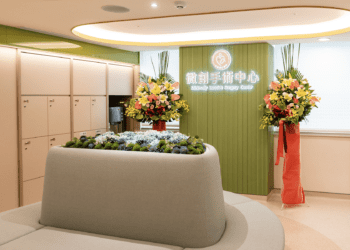 宏其婦幼醫院婦科微創中心盛大開幕 王明鉅：共同打造桃園婦幼善好