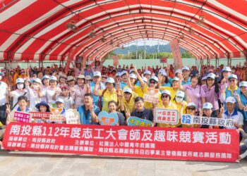 南投縣志工大會師　30隊300名志工競技交流趣味溫馨