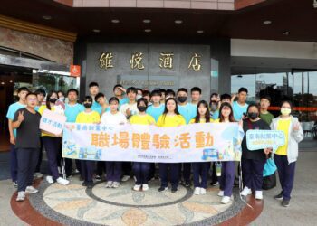 夢想不止在履歷上！台南就業中心擕手維悅酒店帶技職生進職場開箱未來