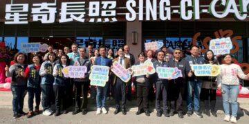 大村鄉長照園區新量能 「大村慈恩日照服務」正式啟動