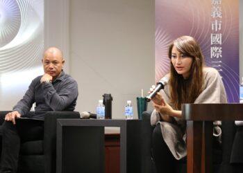 2026嘉義國際藝術紀錄影展精彩不斷　國際藝術家近距離暢談創作新觀點