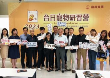 2023第八屆台日寵物研習營   反應熱烈大獲好評