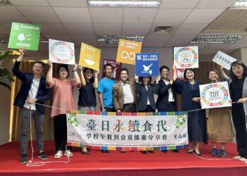 大享食育協會舉辦「臺日永續食代」分享會　跨國交流食農教育