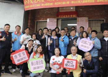 泰山區志工協會義賣饅頭花生糖 捐15萬元清寒獎助金給泰山七校