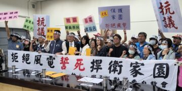 控綠能公司黑箱施工、欺瞞在地　枋山獅子居民集體陳情反風電