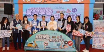 115年雲林縣機車駕訓補助計畫開跑