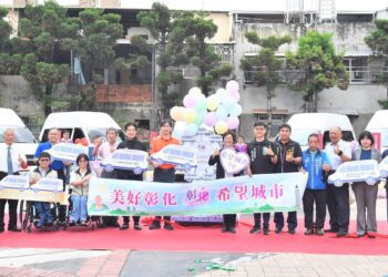 影音／彰化聯合捐贈9輛復康巴士 公私協力滿足身障朋友外出需求