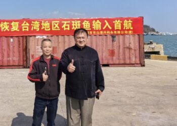 ECFA首批通過產銷檢驗石斑活魚 運抵福建東山銅陵港
