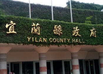 颱風外環及東北季風影響　宜縣10/24是否停班停課　機關學校首長自行決定