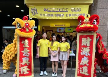 港台聯手!香港暴打檸檬引進台灣　掀起味蕾新革命