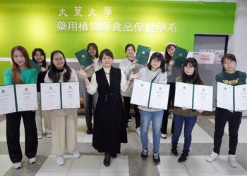 影音／證照在手職涯無限　大葉藥保系9生考取皇家芳療師初階證書