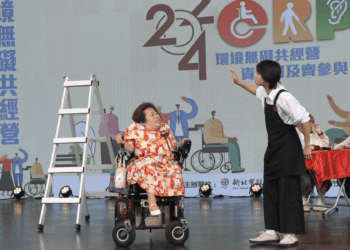 門檻高如天梯 身障者體驗餐廳挫折 新北話劇真實還原日常困境