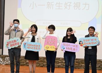 提升互動學習機會　臺東全縣小一教室增設互動式護目觸控大螢屏