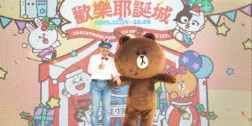 2025新北歡樂耶誕城11/14盛大登場！LINE FRIENDS萌度爆棚 夢幻馬戲秀表演吸睛