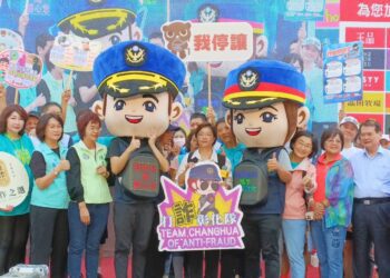 田中馬吸引國內外田徑好手報名參加　彰縣田中分局反詐出擊不缺席