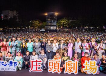 「庄頭劇場」文化平權巡演佳評如潮　嘉市府11月加碼邀請演出