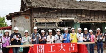 中央地方攜手活化百年校園記憶　雲林西螺文昌國小舊宿舍群修復工程開工