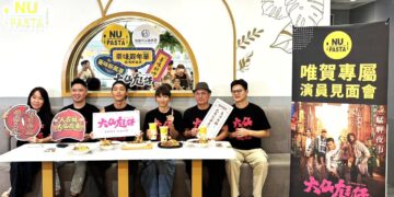 NU PASTA力挺國片！攜手《大仙尪仔》獻上視覺與味覺雙重盛宴