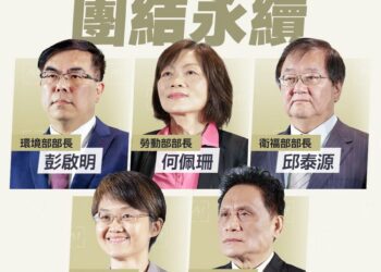 第四波新閣員發布　卓榮泰：都是一時之選