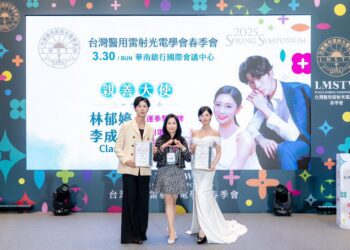 2025台灣醫用雷射光電學會春季研討會圓滿落幕