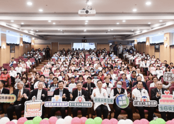 桃園醫院44周年慶祝 王明鉅見證永續發展承諾 共同打造醫療卓越未來