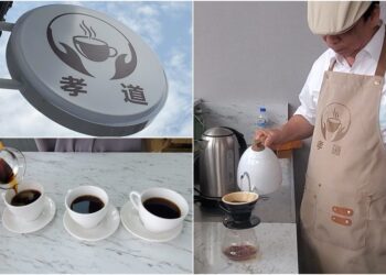 影音∕事業有成不忘社會責任　「孝道咖啡」公益月啟動