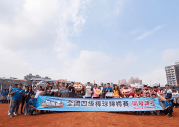 史上最多隊伍參賽 桃園盃棒球錦標賽再創紀錄