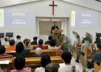 新北市立仁愛之家福音堂歷經整修再啟用 為長者帶來心靈慰藉