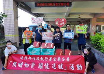 宜蘭分署前進蘭陽智能發展學苑 中秋送暖捐贈物資