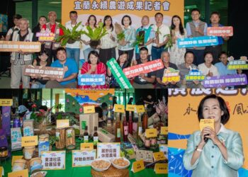 串連32家業者及社區　宜縣農遊成果發表　力推8條示範遊程