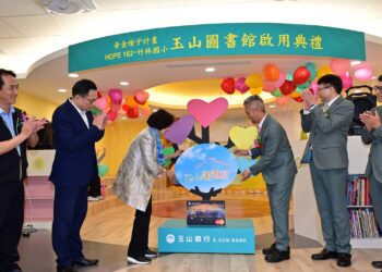 獲玉山基金會捐贈　竹林國小「玉山圖書館」啟用