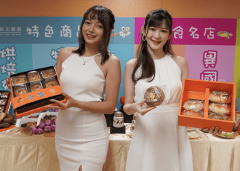 加入新北味行列 2024新北嚴選徵件全面啟動 熱烈招募