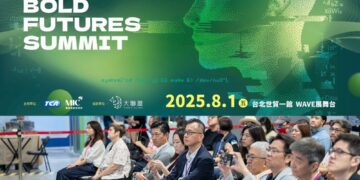 AI實戰時代來了!WAVE 2025高峰會8/1登場,聚焦企業轉型與風險治理關鍵