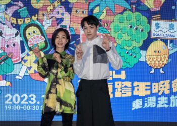 2024臺東跨年卡司全公開　壓軸歌手陳綺貞